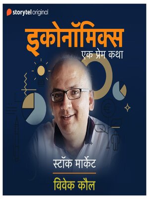 cover image of Stock Market